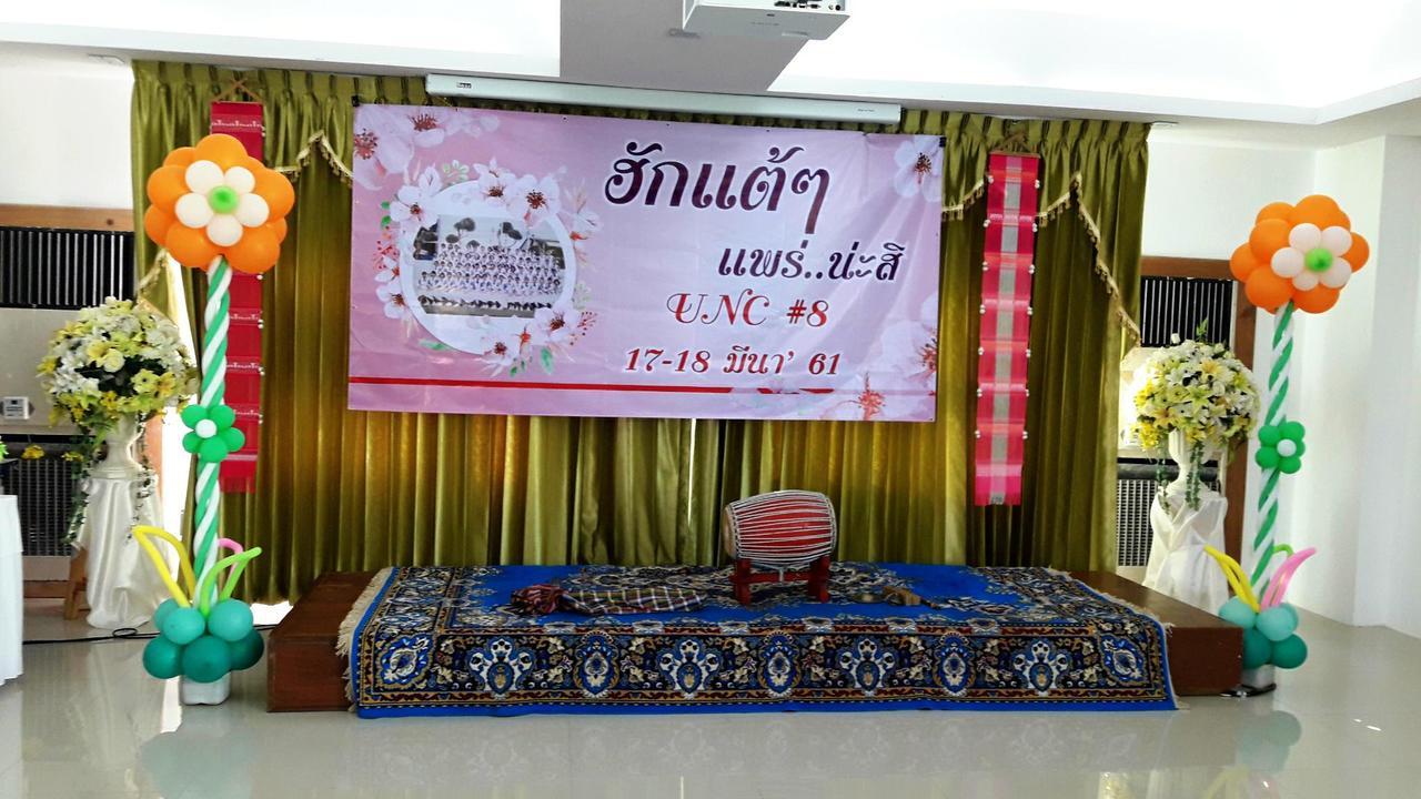 Must Come Boutique Hotel Ban Nam Khong Экстерьер фото